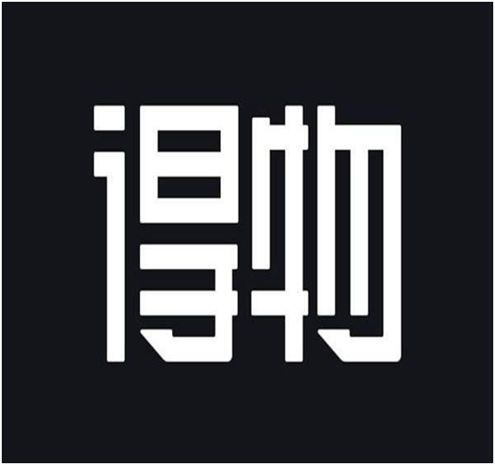 喜訊！德物中標