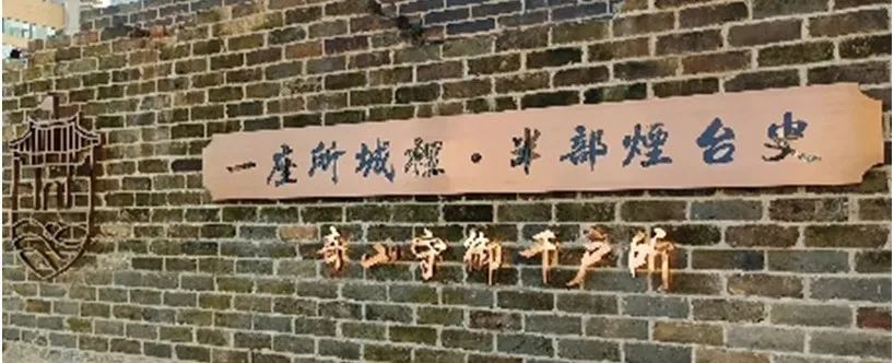 所城里、朝陽(yáng)街修繕獻(xiàn)禮山東旅發(fā)會(huì)